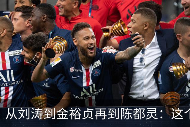 从刘涛到金裕贞再到陈都灵：这个品牌创造人连曝出越界肢体接触